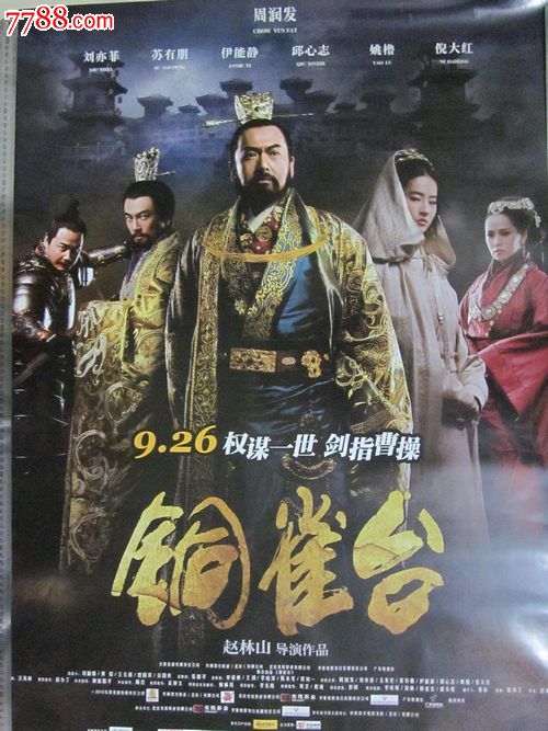 最高学历证书验证证明是什么